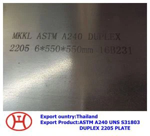 ASTM A240 UNS S31803 ДУПЛЕКС 2205 ПЛОЧА